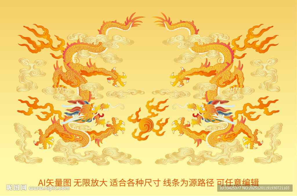 双龙戏珠彩龙故宫龙礼盒龙标签龙