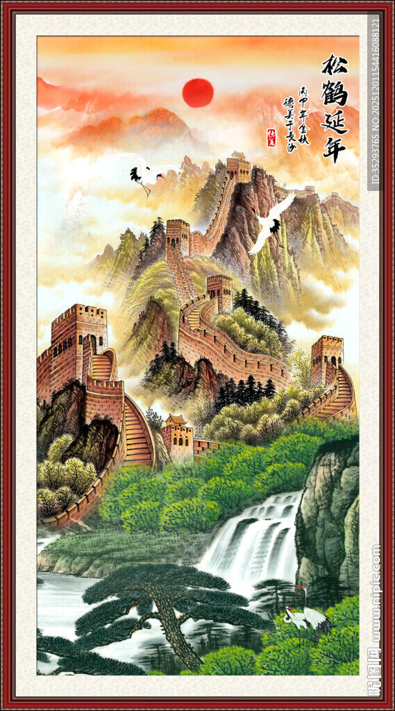 玄关山水画