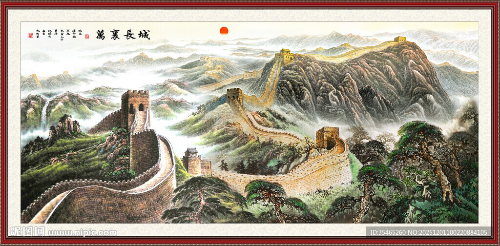 长城背景画
