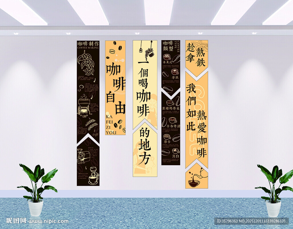 网红咖啡店馆角打卡装饰摆件工业