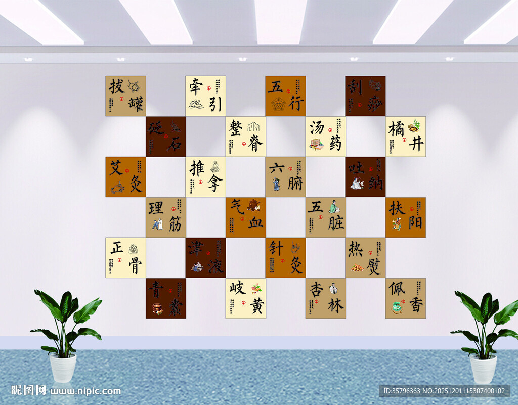 中医养生药店房诊室针艾灸馆推拿