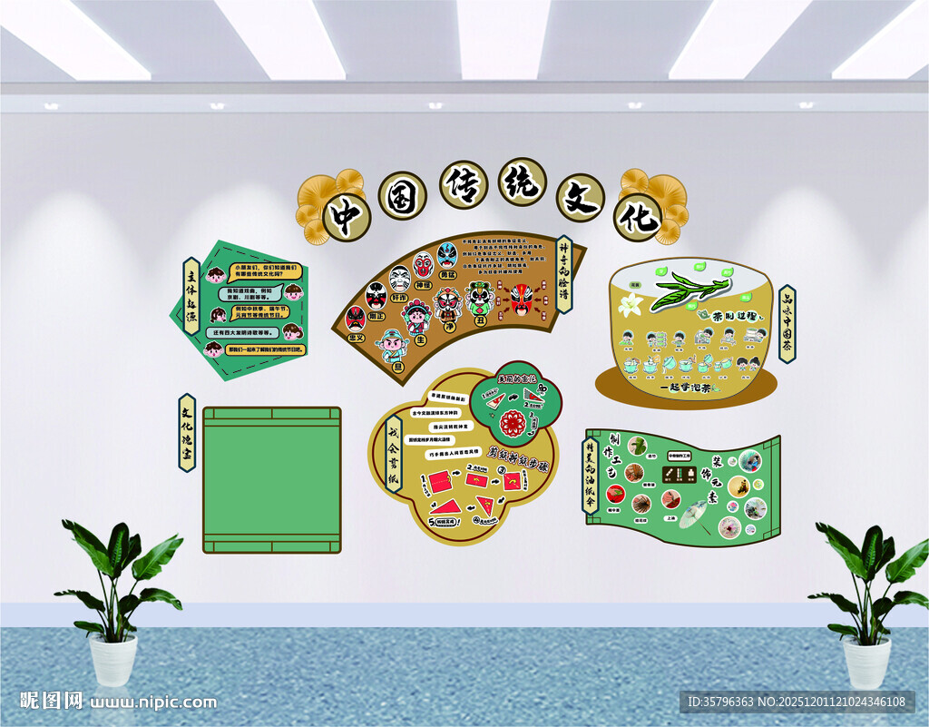 中国传统非遗文化主题的幼儿园