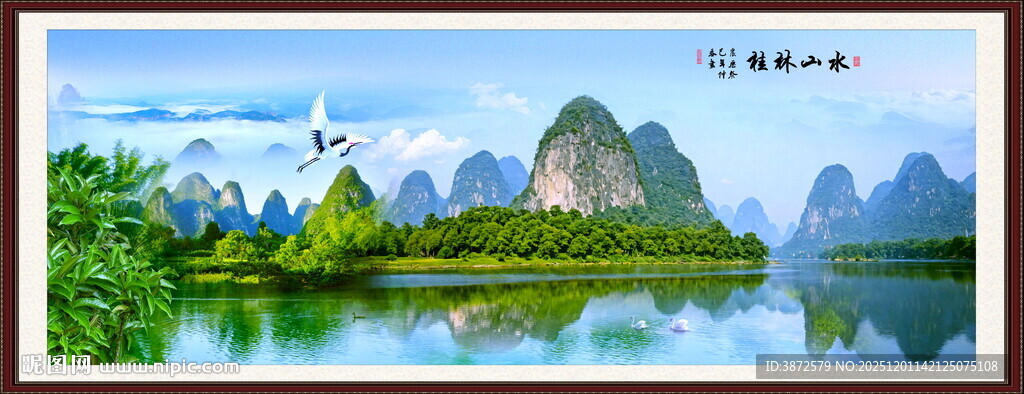 桂林山水