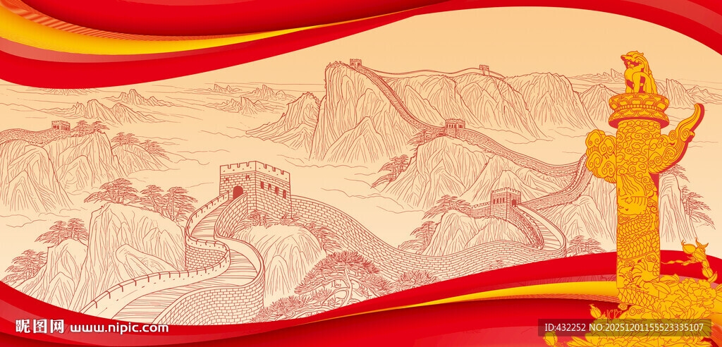 红色长城背景图案