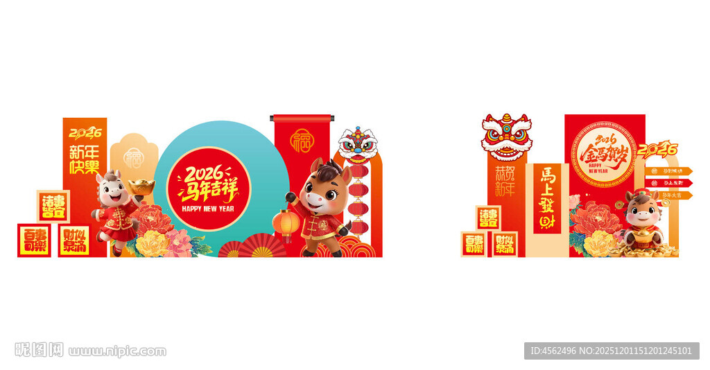 喜庆春节促销美陈装饰场景