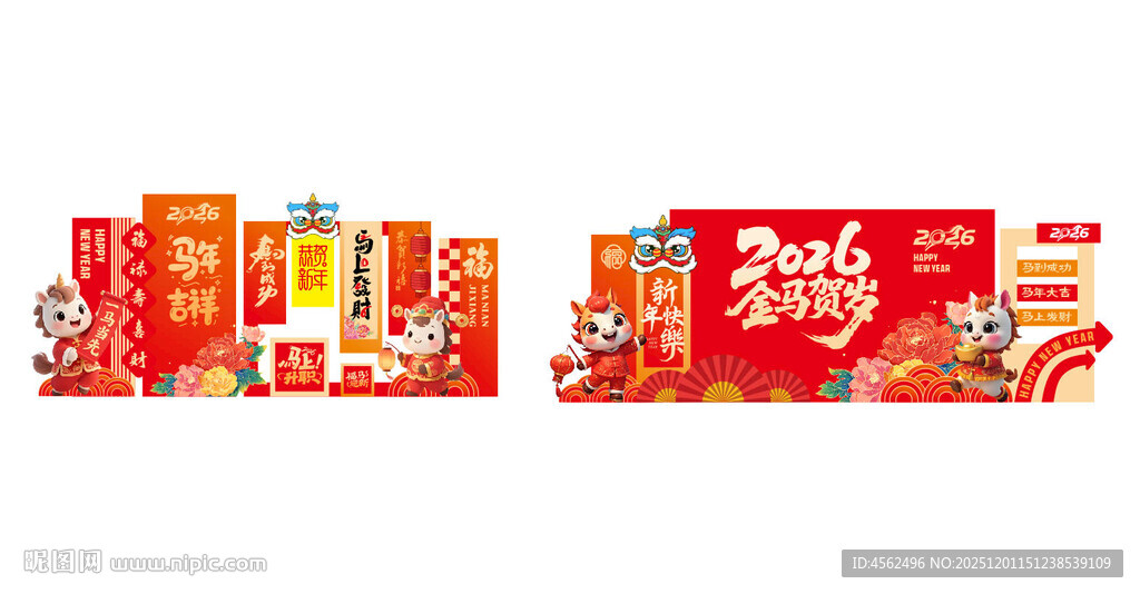 喜庆春节美陈设计