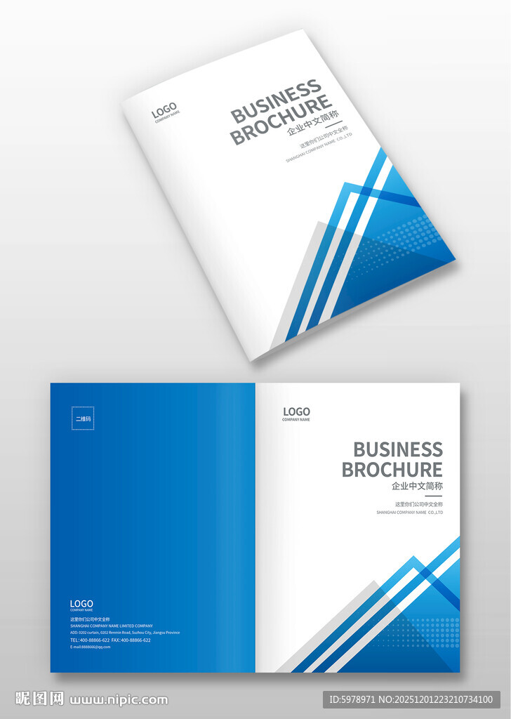 企业画册封面设计