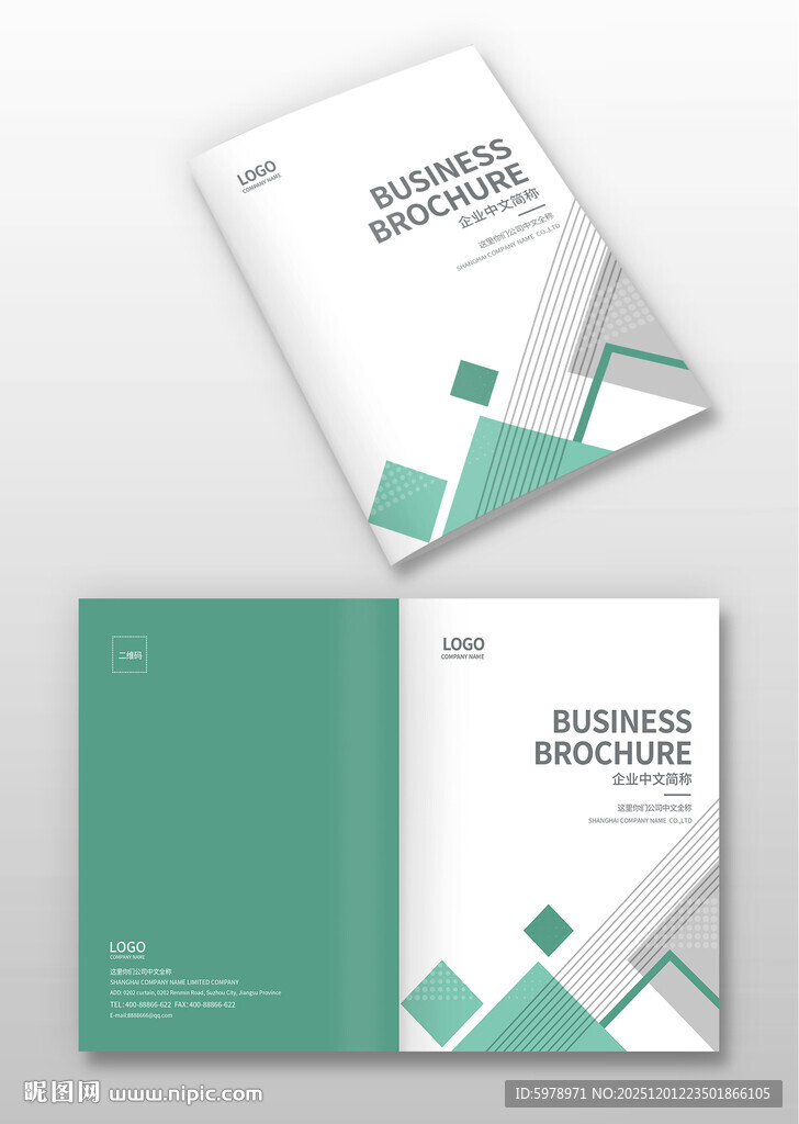 简约几何画册封面