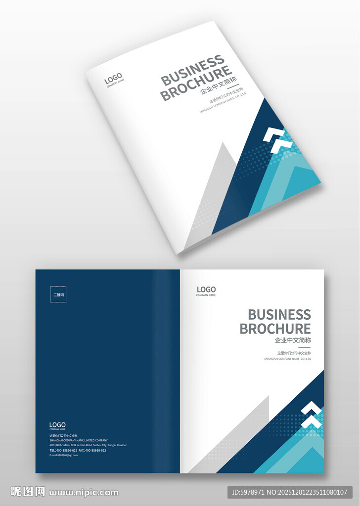 商务画册封面设计