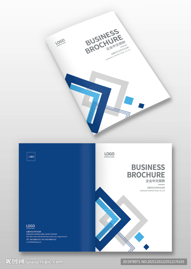 企业宣传册封面
