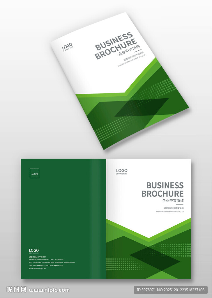 建材画册封面 环保画册封面 农