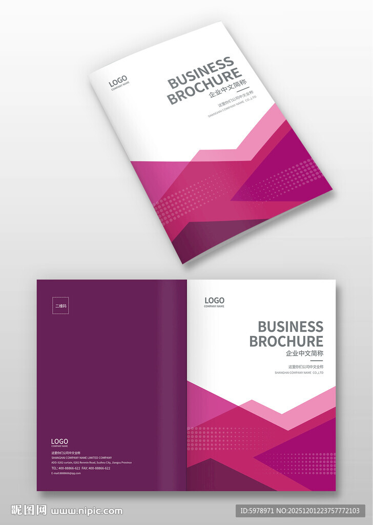 活动画册封面设计 