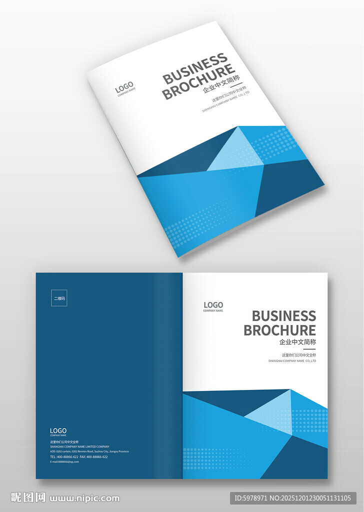 企业画册封面 