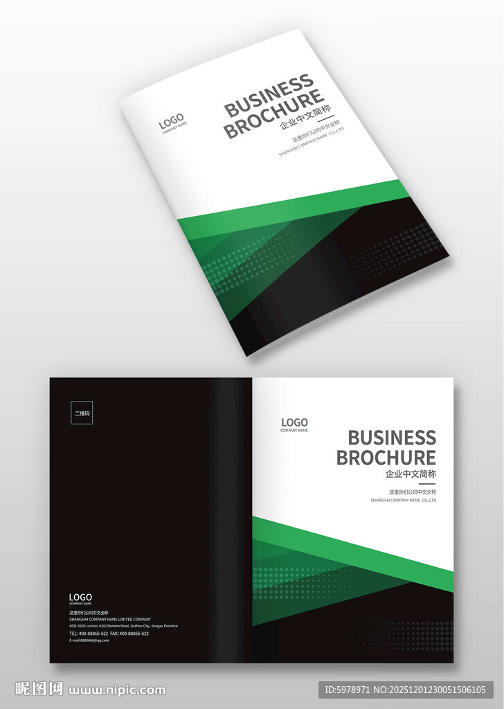 企业画册封面 