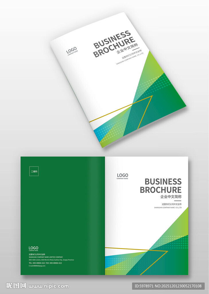 企业画册封面