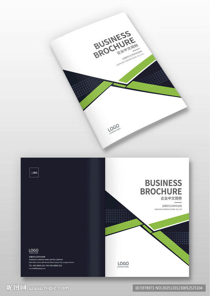 企业画册封面