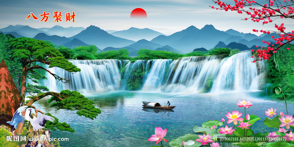 八方聚财山水画