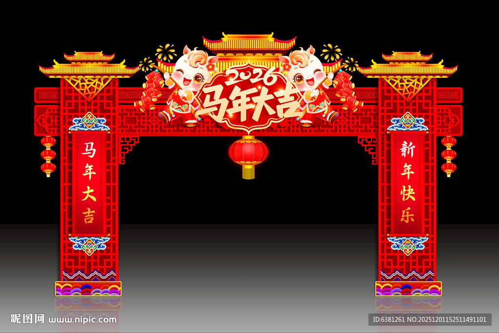 马年门楼