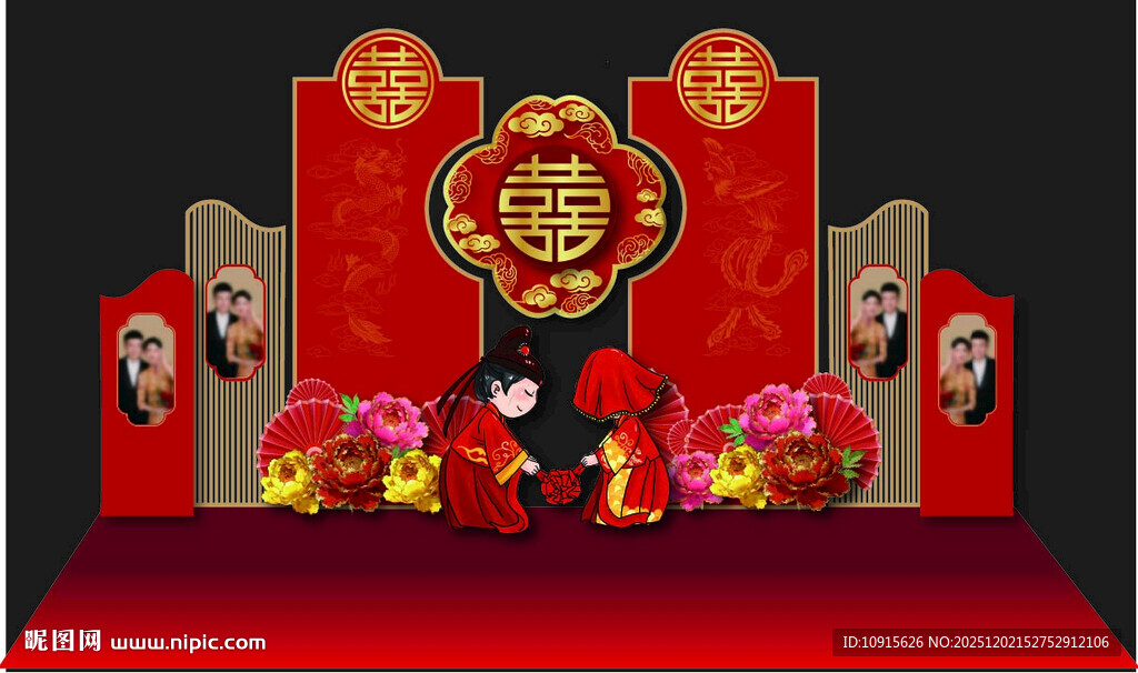 中式婚礼舞台布置展示