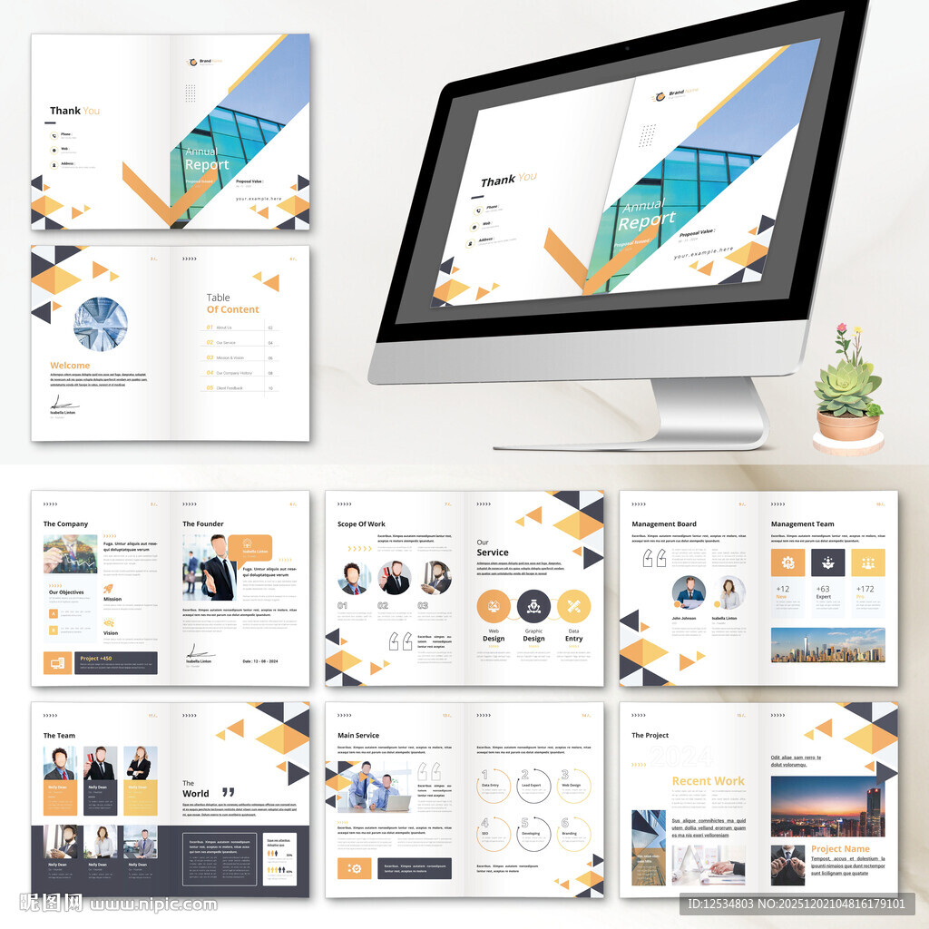 展示画册InDesign模板