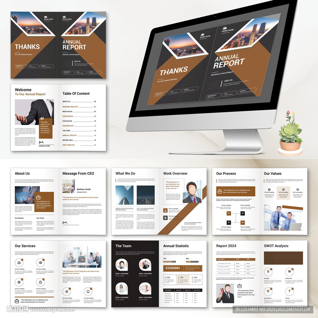 商务画册InDesign模板