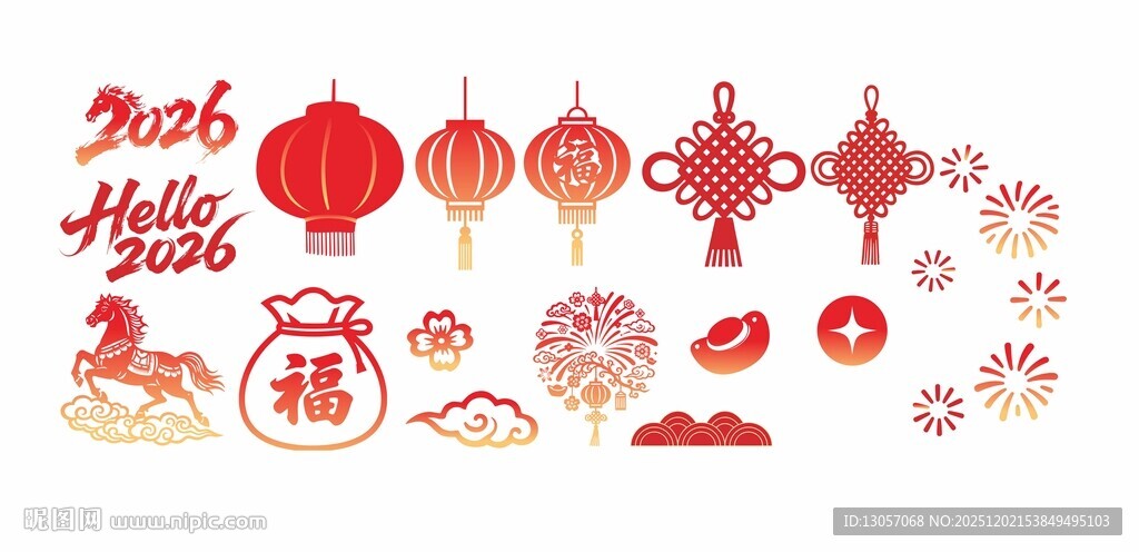 喜庆中国风春节装饰元素