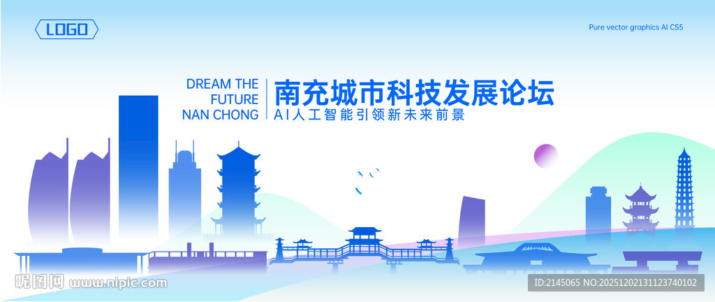 南充地标建筑矢量