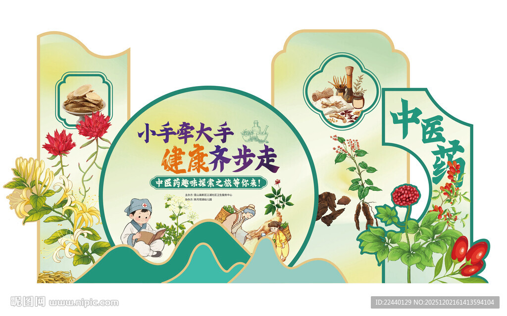 校园读书角主题装饰设计