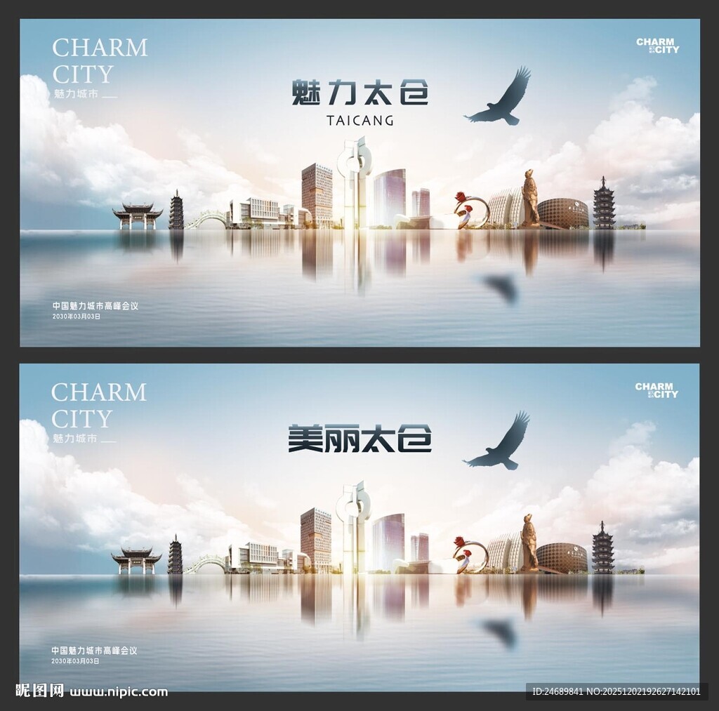 太仓 太仓市 太仓景色 太仓旅