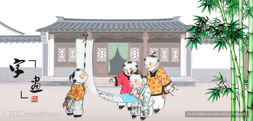 古代庭院人物生活场景