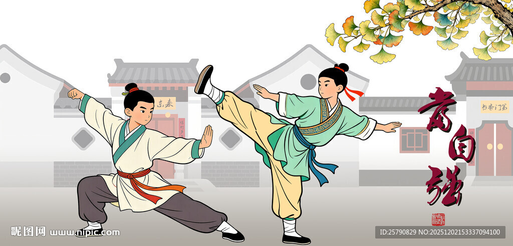 传统武术对决场景