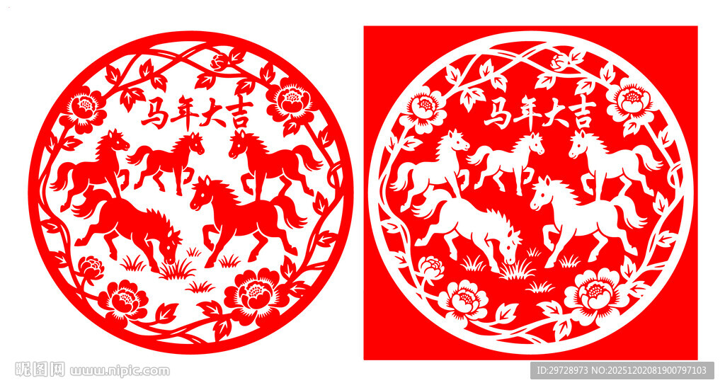 马年大吉剪纸窗花