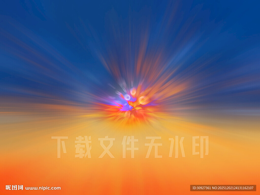 蓝色橙色渐变放射背景