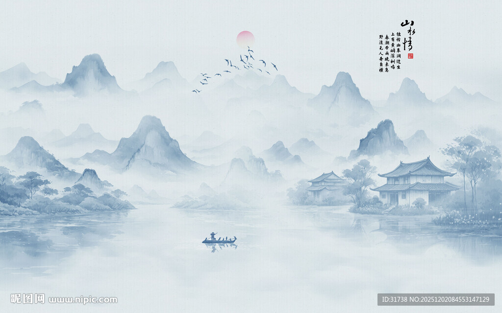  现代简约新中式山水背景墙