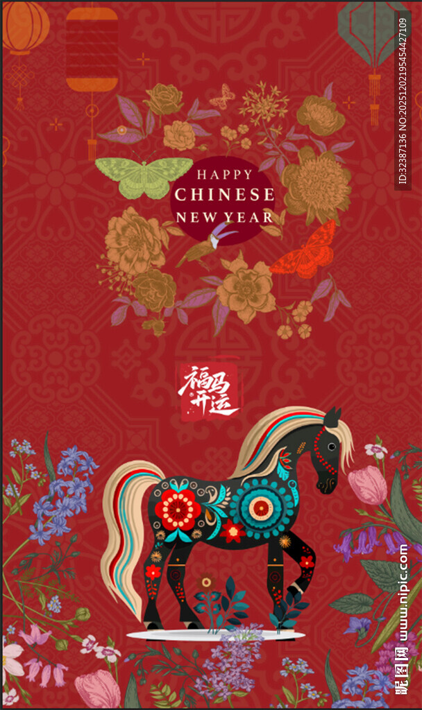 传统中式风的彩色小马装饰