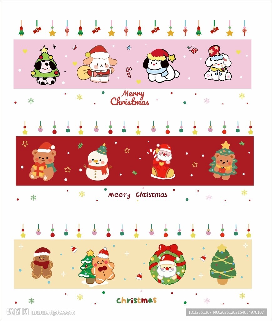 圣诞可爱卡通图案装饰素材