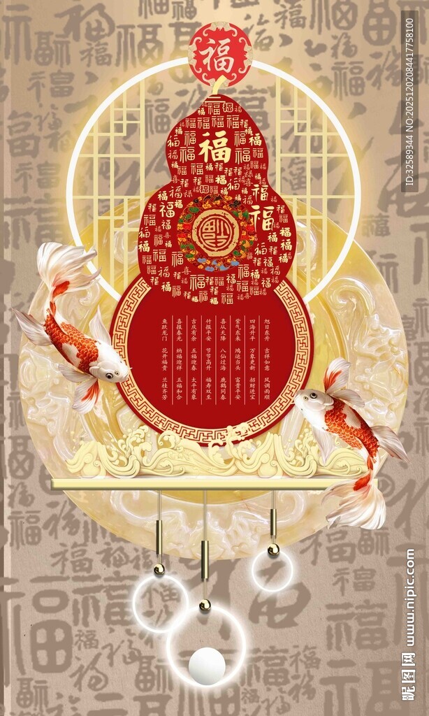 中式传统葫芦挂饰