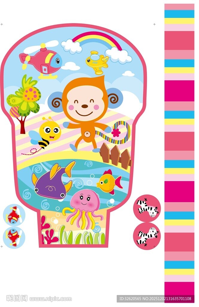 猴子海底世界儿童贴纸