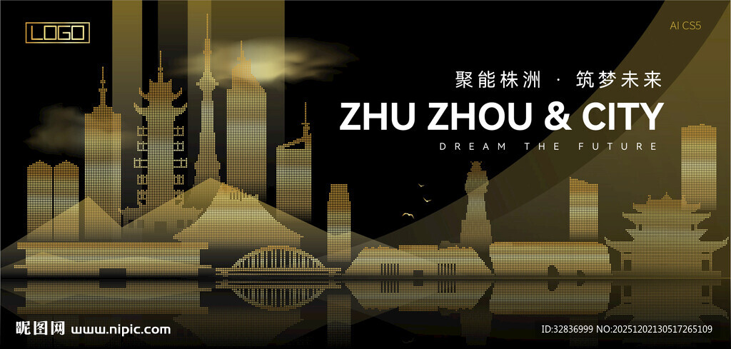 株洲黑金建筑背景