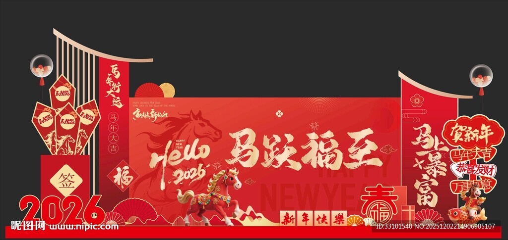 2026年马年美陈企业