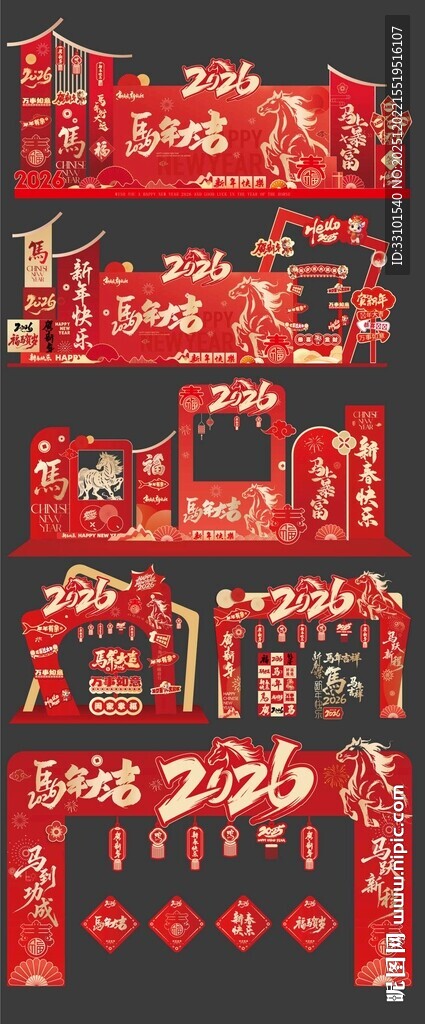 2026年马年美陈企业