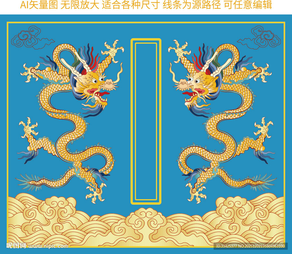 金龙国潮龙白酒茶包装标签cs6