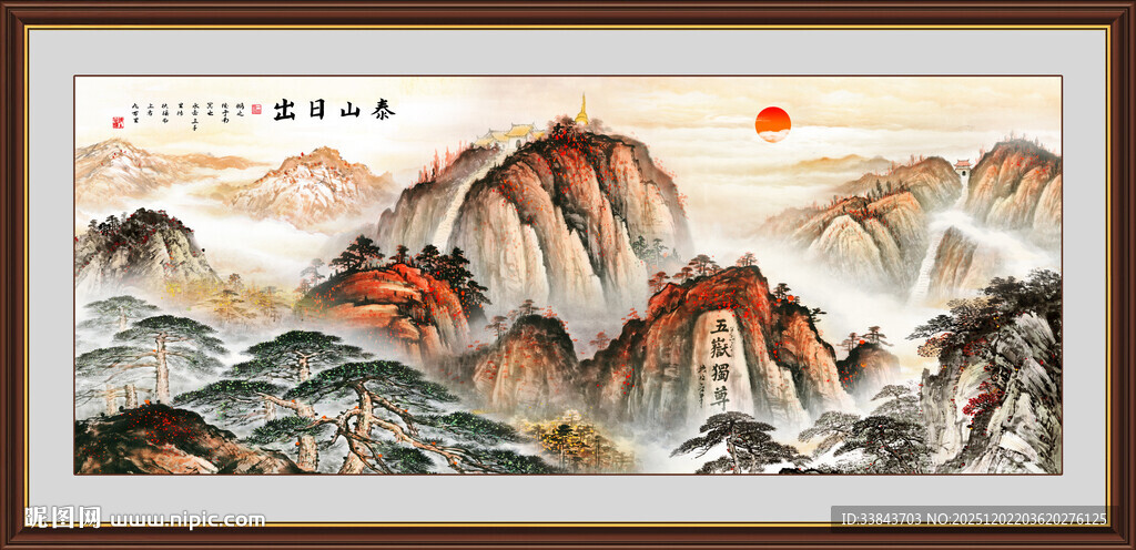 泰山风景画