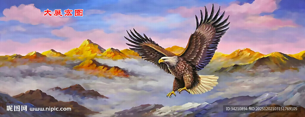 日照金山大展宏图山水画