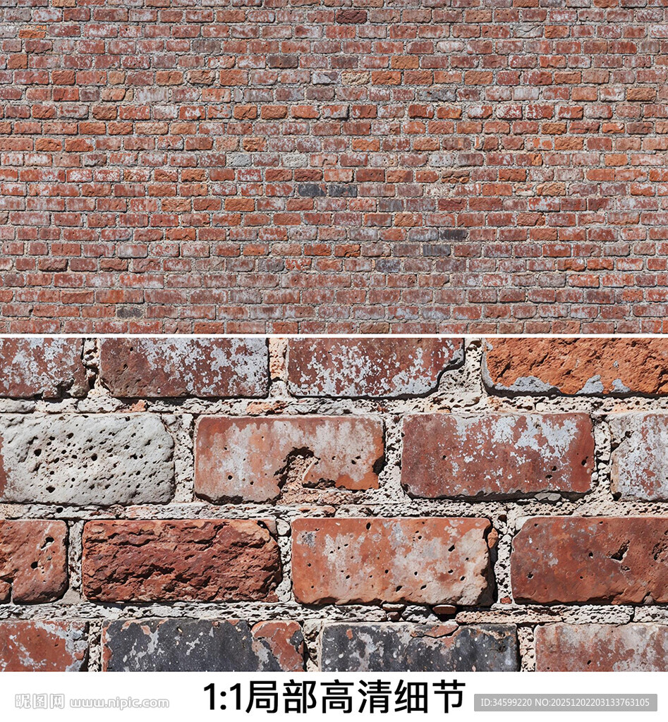 复古斑驳红砖水泥墙背景墙壁画