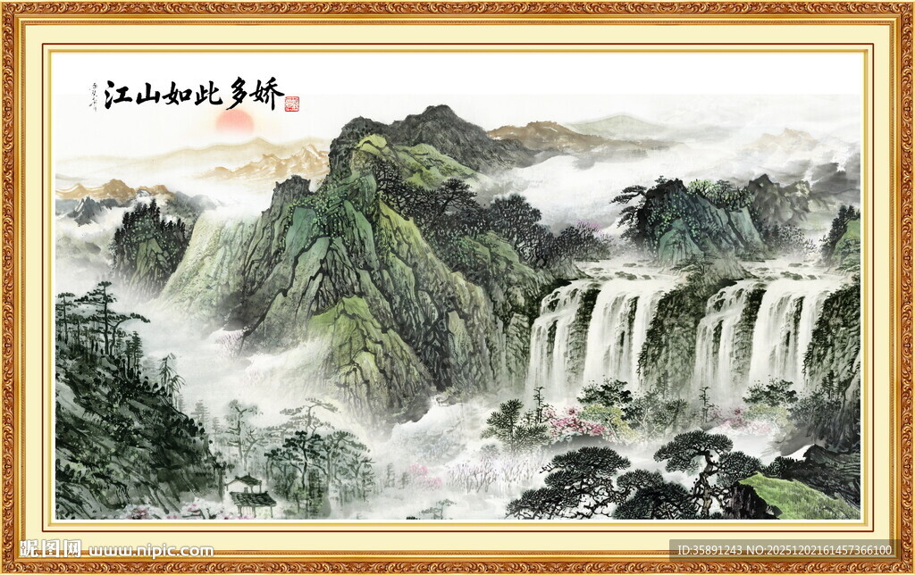 旭日东升国画