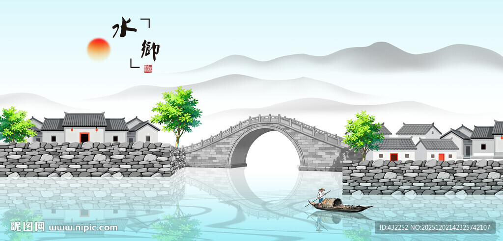 江南水乡风景图