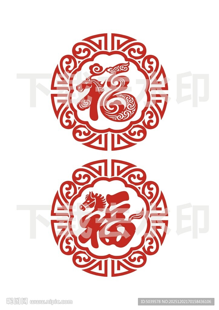 矢量马年福字