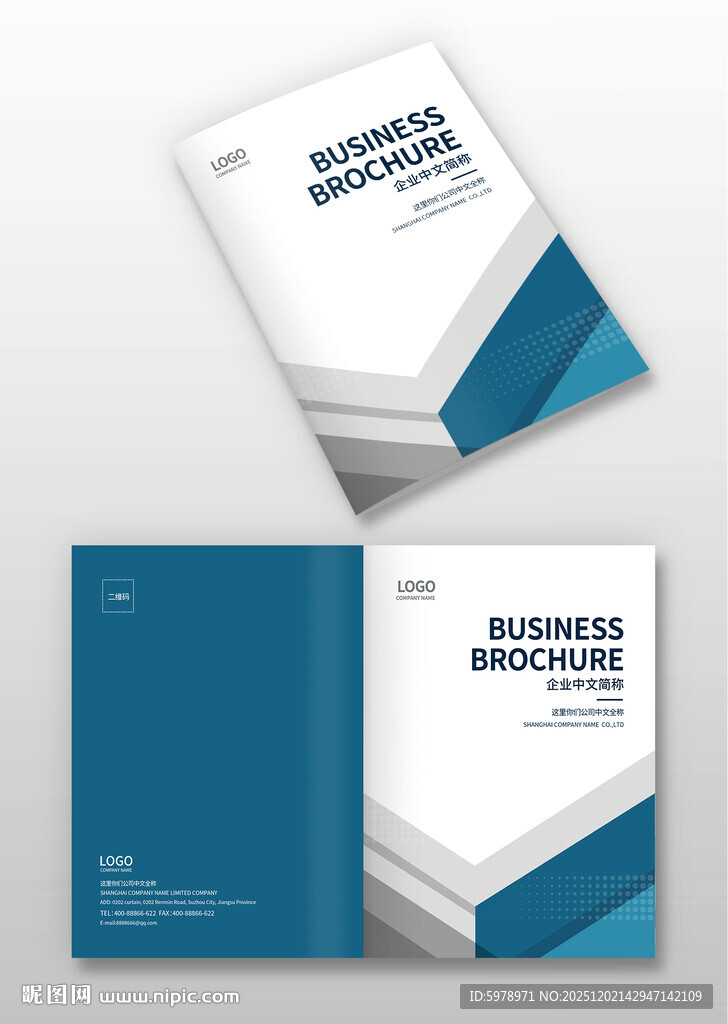 企业画册封面 