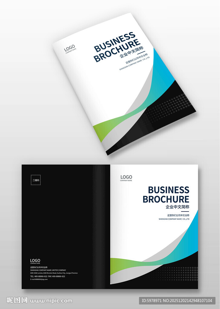 企业画册封面 
